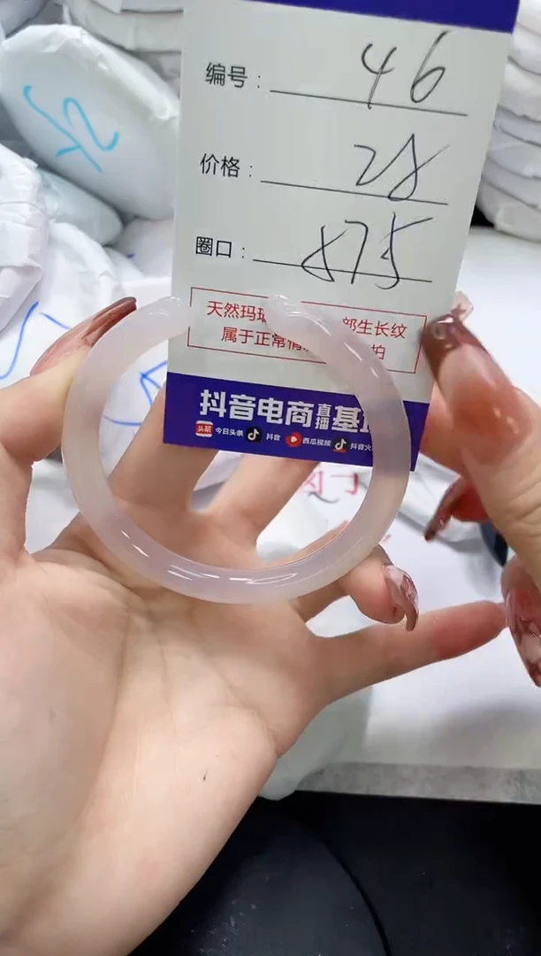 未镶嵌手镯玛瑙/玉髓46