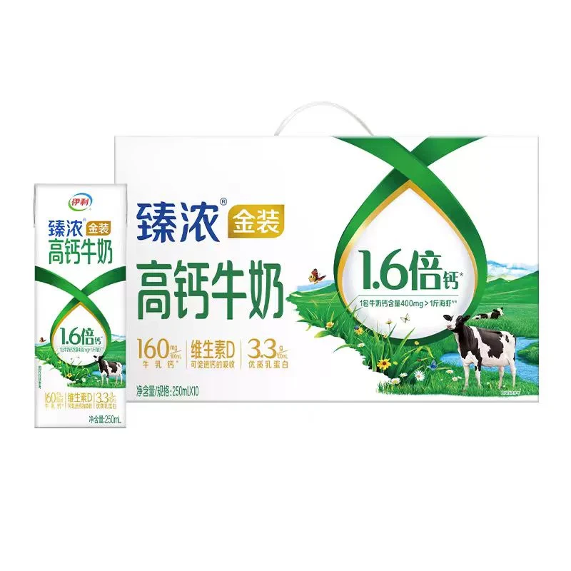 6月产伊利臻浓金装高钙牛奶250*10营养早餐可以喝到12月份