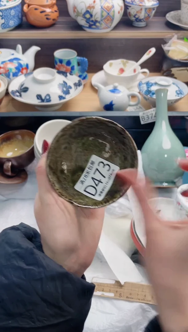 【闪购商品】D473***********