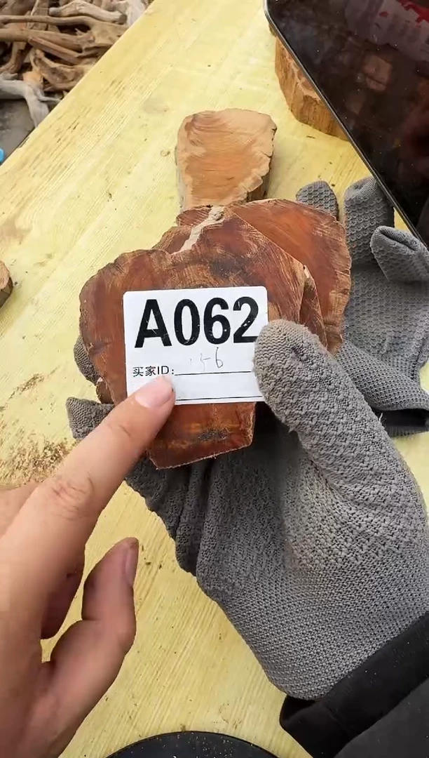 【闪购商品】柏木（崖柏）太行陈化崖柏一片