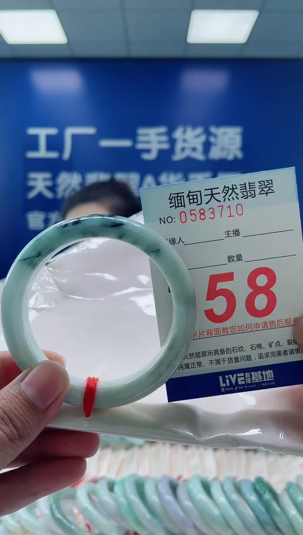 未镶嵌手镯翡翠39天然翡翠手镯