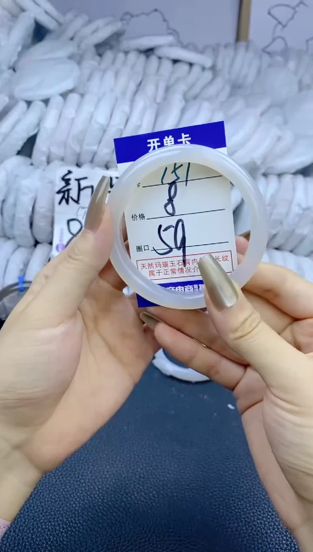 手镯玛瑙/玉髓未镶嵌151