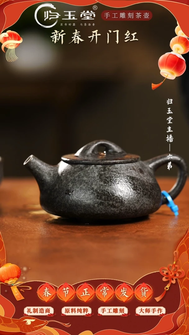 【闪购商品】中式冰碛岩重工雕刻经典器型豹纹石瓢壶