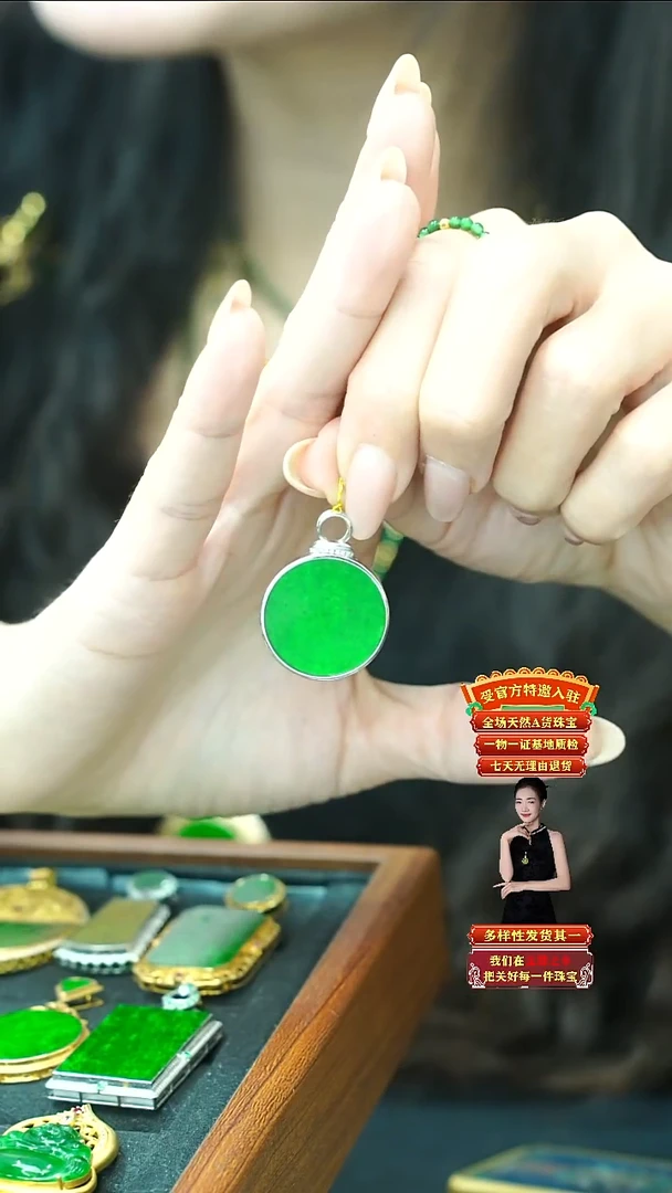 颈饰18K金镶嵌翡翠天然缅甸翡翠a货