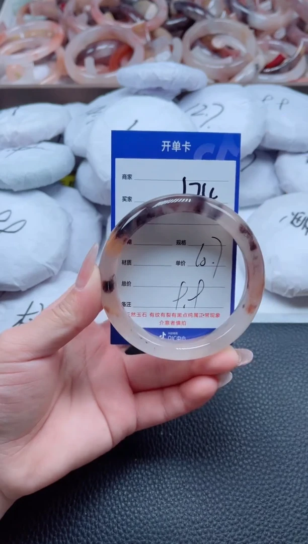 【闪购商品】石英质玉手镯未镶嵌174-61