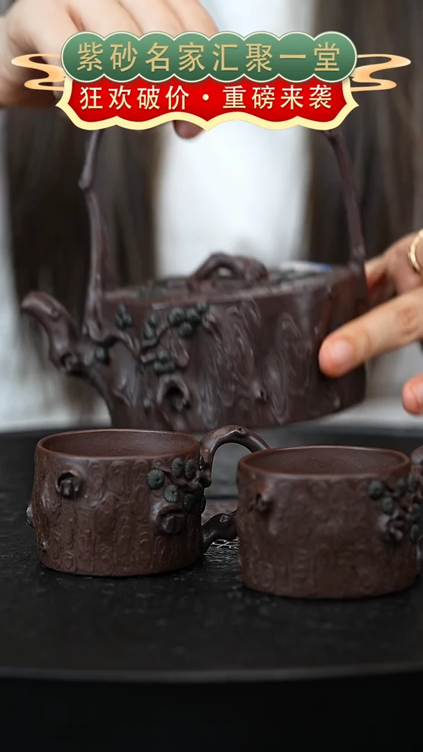 茶壶紫砂宜兴紫砂