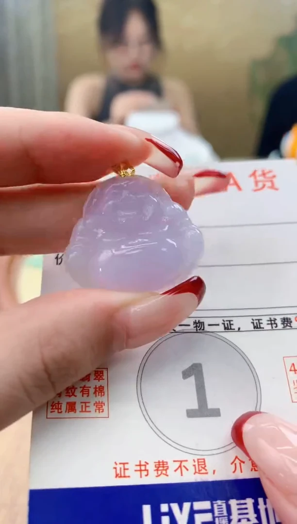 颈饰18K金镶嵌翡翠天然A货翡翠挂件