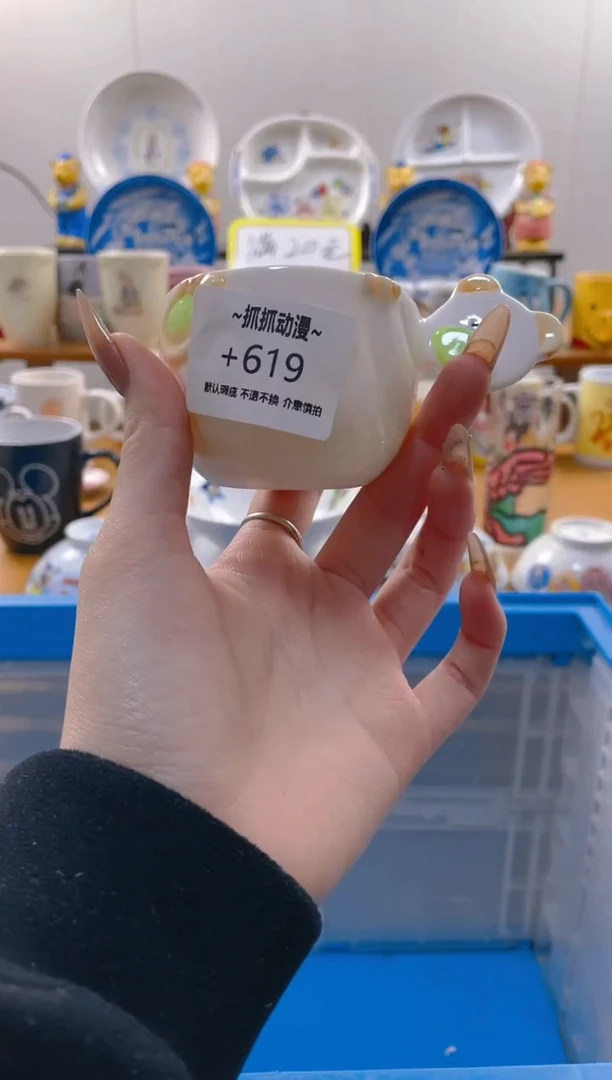 【闪购商品】瓷片619满20包邮发货海外瓷器默认瑕疵