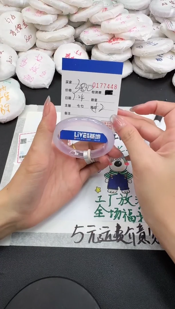 玛瑙/玉髓手镯未镶嵌7448