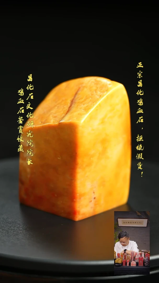 昌化石其他1111111
