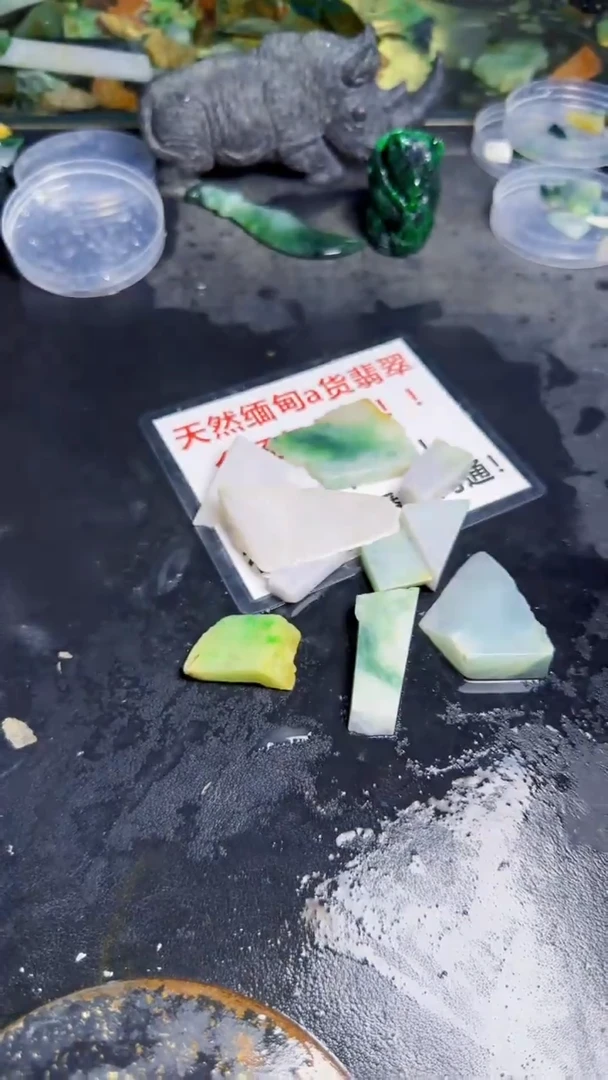 未镶嵌挂件翡翠天然翡翠066