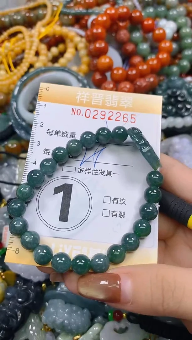 颈饰未镶嵌翡翠闪购0292265