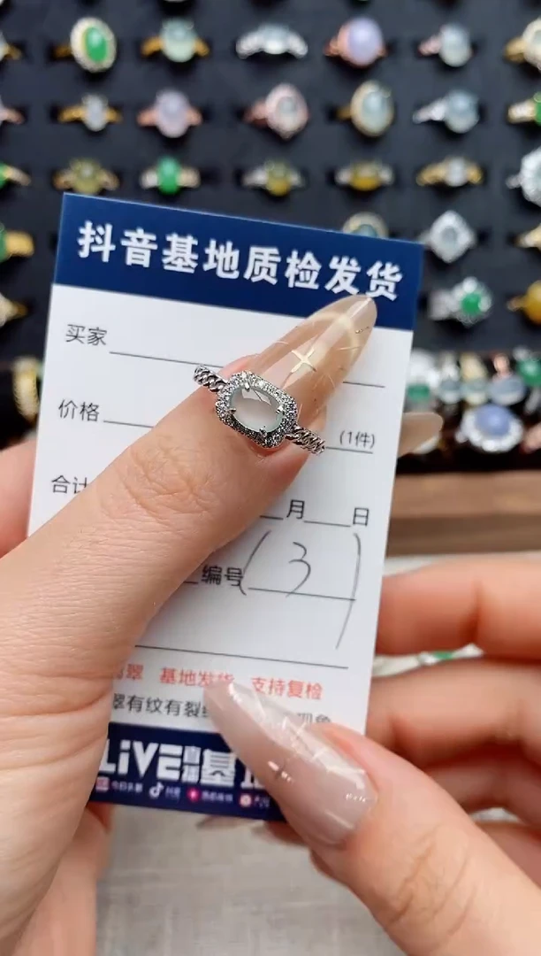 银S925镶嵌戒指翡翠.