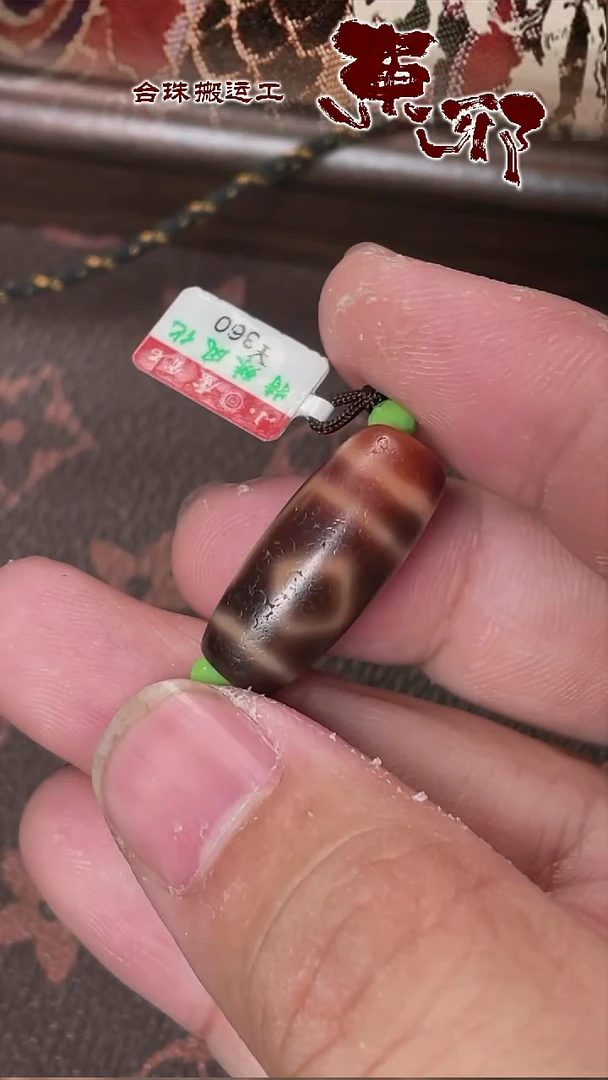 玛瑙/玉髓颈饰未镶嵌58697