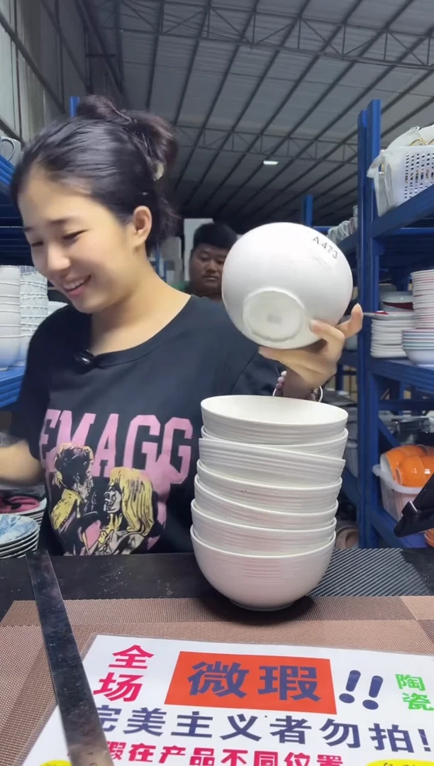 碗 A472  水波纹  8只装