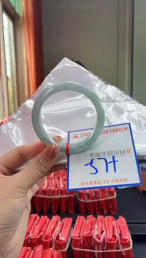 未镶嵌手镯翡翠11111111