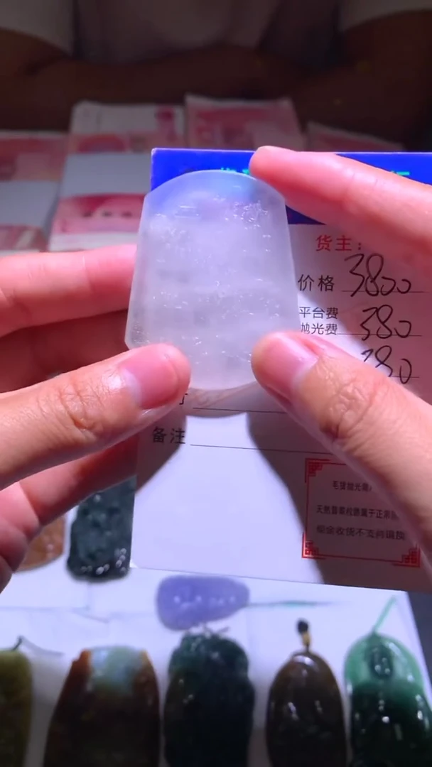 未镶嵌定制翡翠-毛货-不退不换-