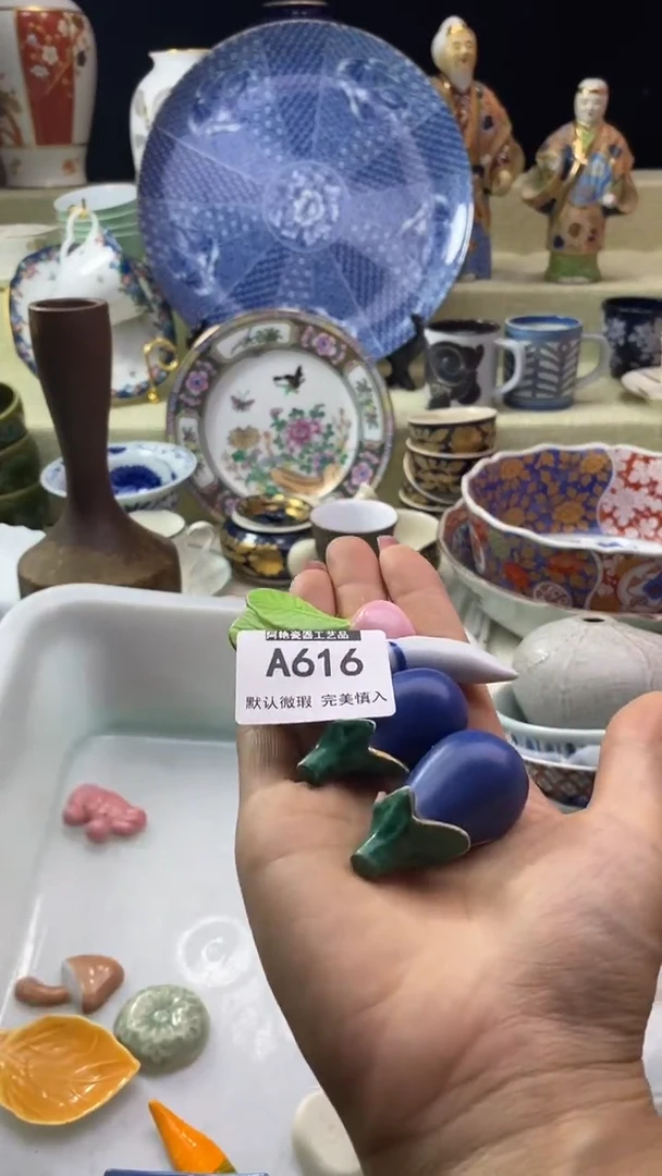 件5****1瓷片 默认微瑕 完美慎入616