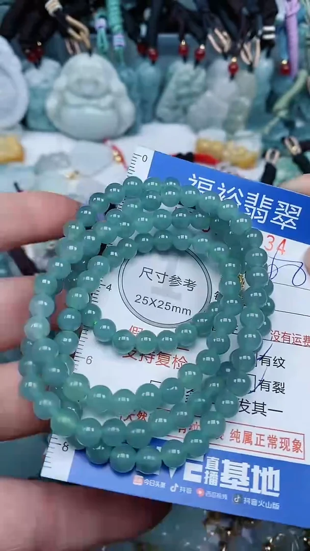 【闪购商品】翡翠颈饰未镶嵌...0008834