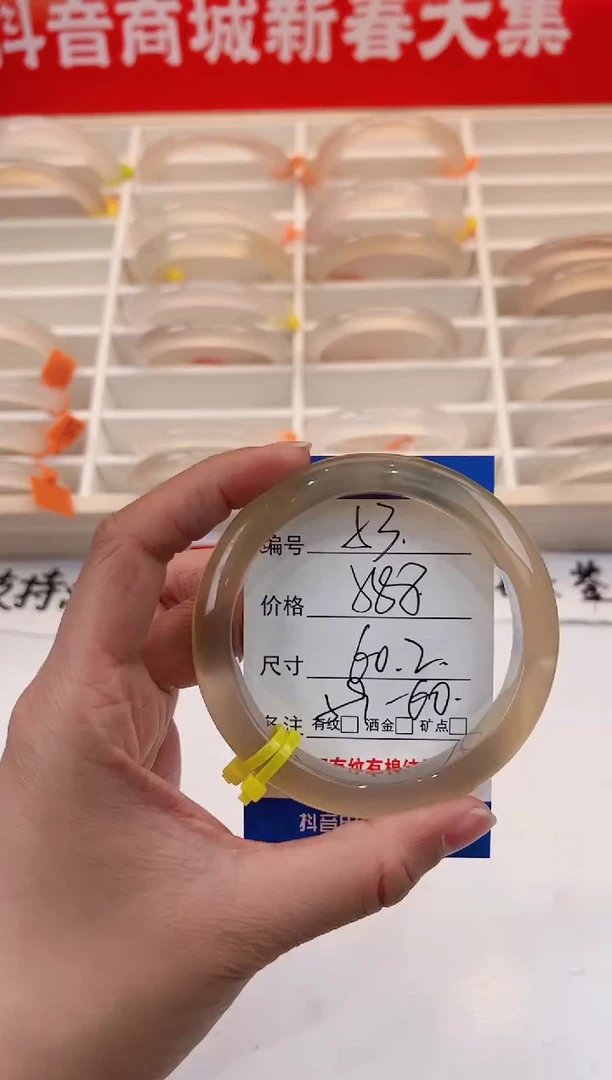 【闪购商品】玛瑙/玉髓手镯未镶嵌53-马黄2-60