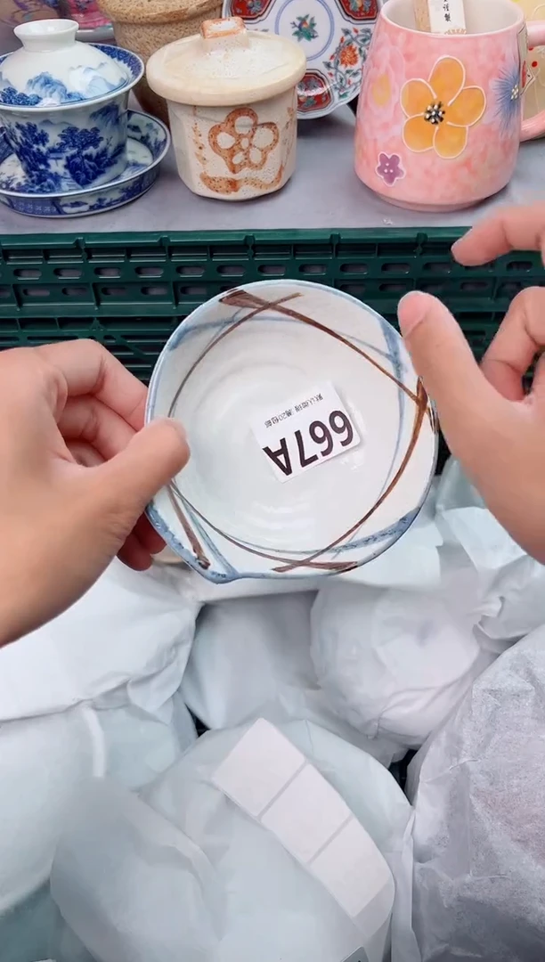 碗667A瓷器瓷器瓷器瓷器