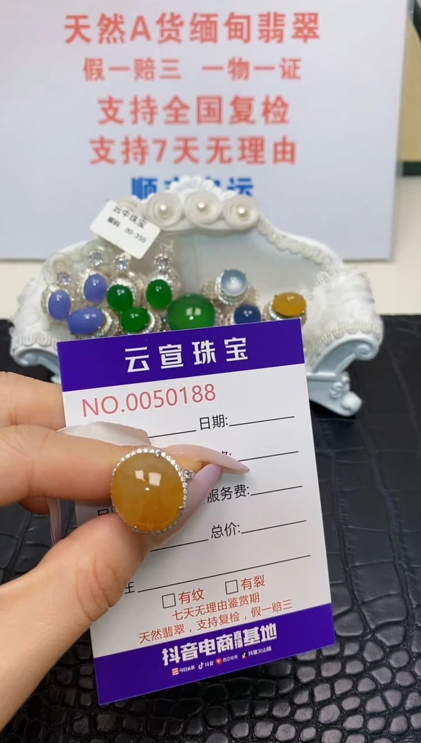 翡翠戒指银S925镶嵌/0188