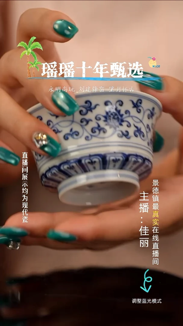 瓷瓷瓷瓷瓷瓷瓷瓷