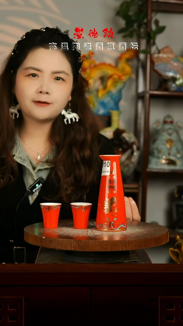 景德镇垚晶陶瓷微瑕不带盖分酒器三件套A910