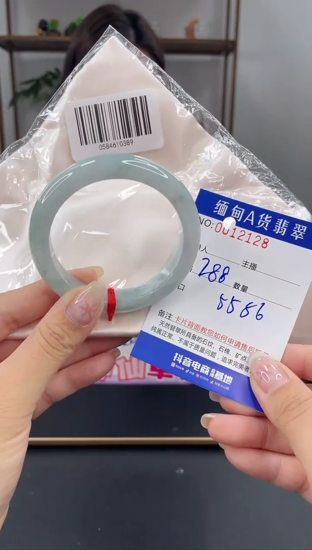未镶嵌手镯翡翠