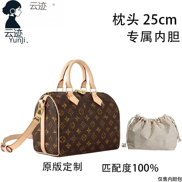 云迹.适用于枕头 25cm内胆包内衬包收纳包