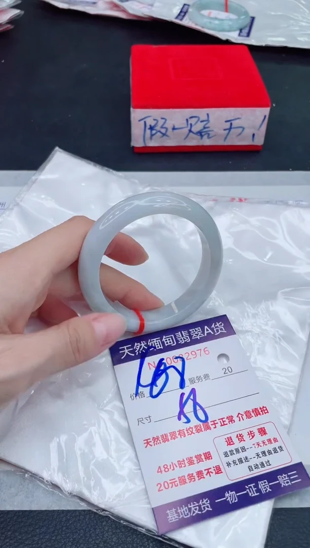 未镶嵌手镯翡翠168.00