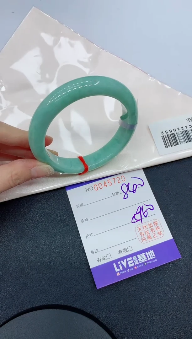 未镶嵌手镯翡翠5720缅甸翡翠手镯