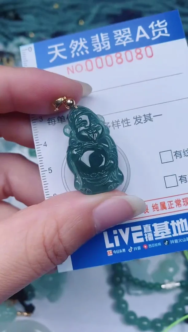 颈饰未镶嵌翡翠00008080