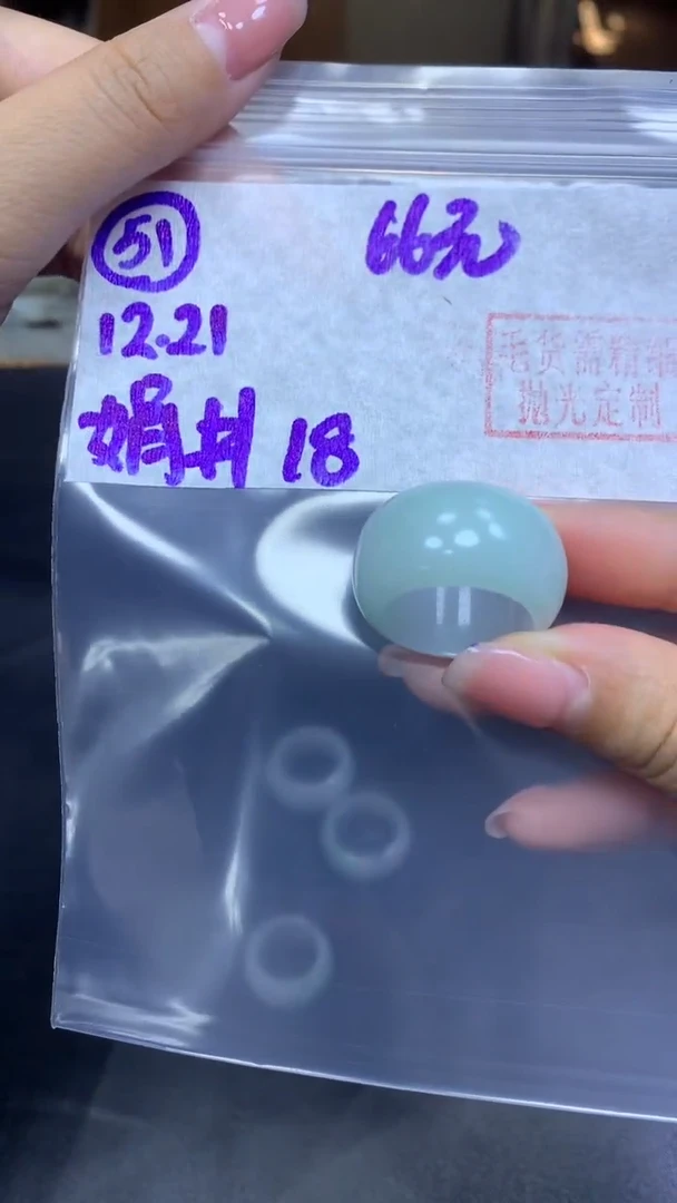 未镶嵌定制翡翠51戒圈18+66元+拍一发一