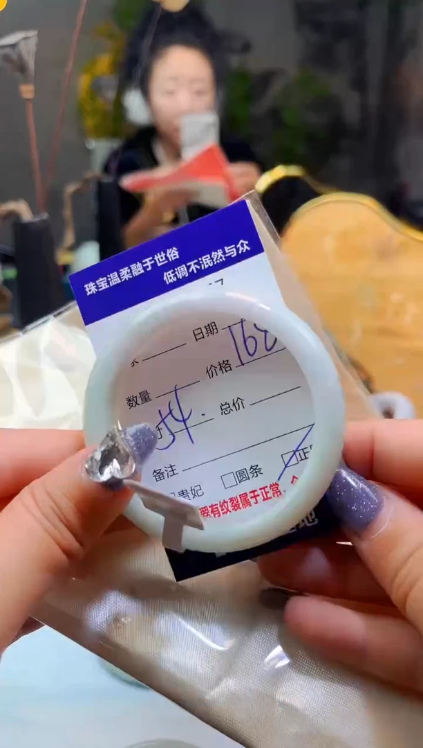 翡翠手镯未镶嵌天然缅甸A货翡翠