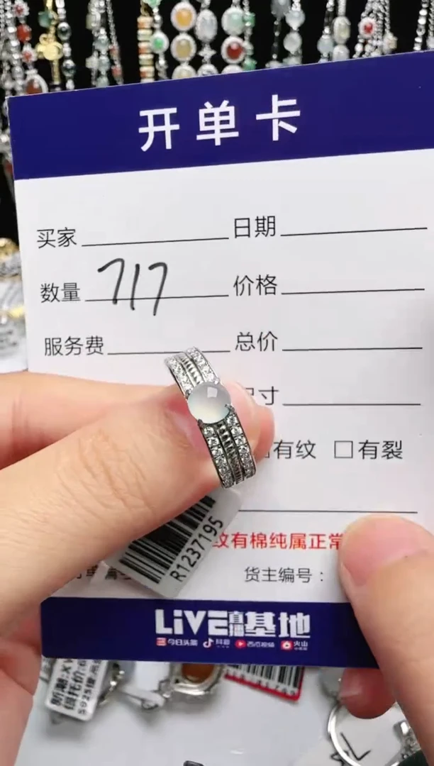 银S925镶嵌戒指翡翠1