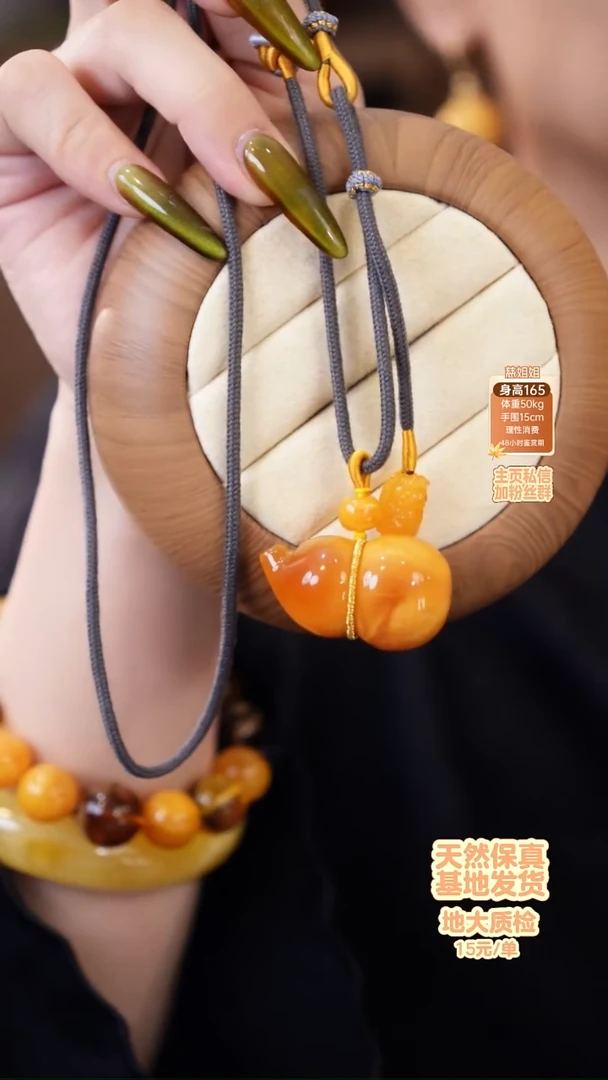 琥珀颈饰未镶嵌颈饰