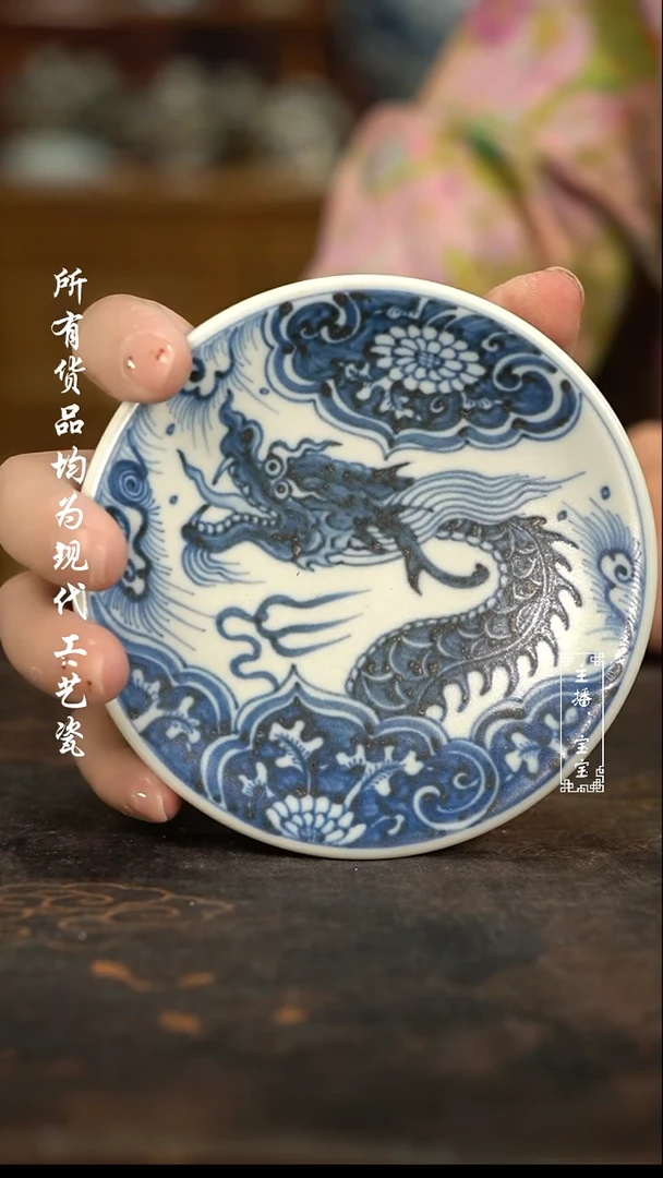 微瑕福利 手绘高温现代瓷 大