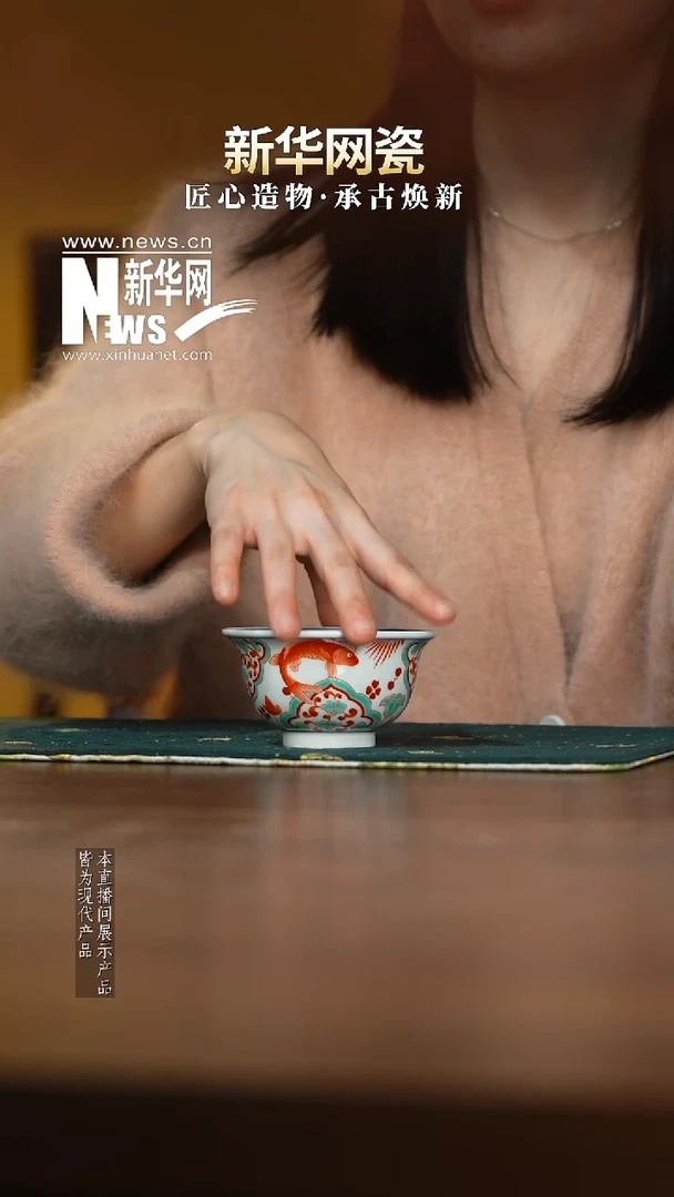 瓷片【新华网瓷专属】昱器17