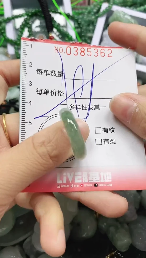 颈饰未镶嵌翡翠闪购0385362多样性发其一