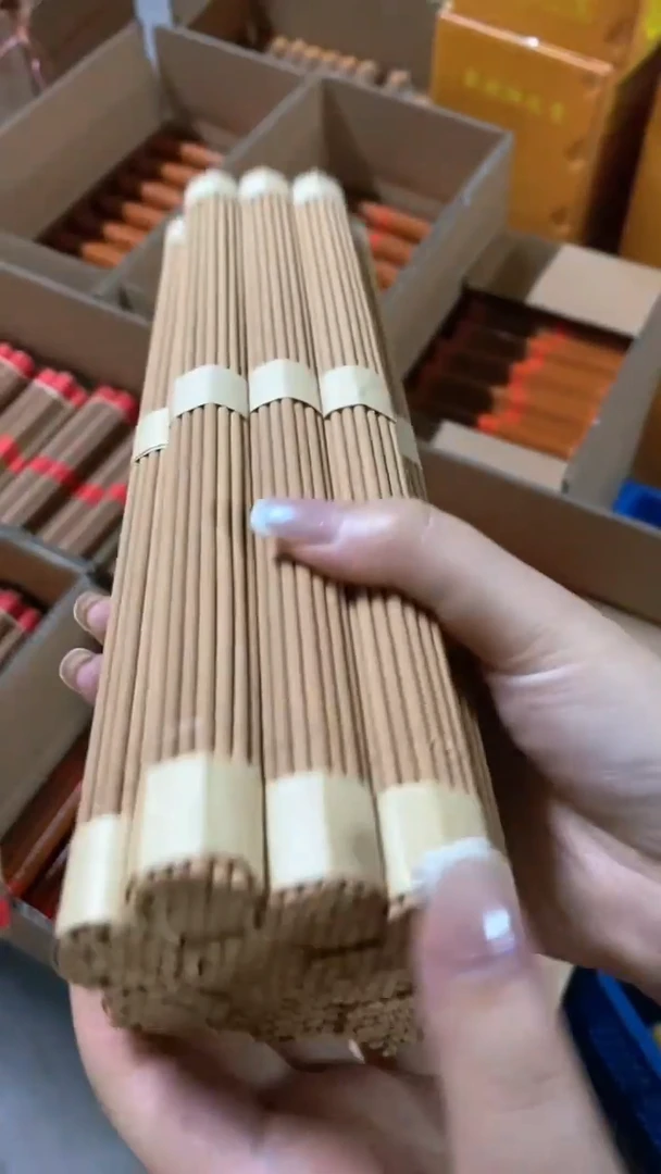 线香28厘米天然旺火/2包