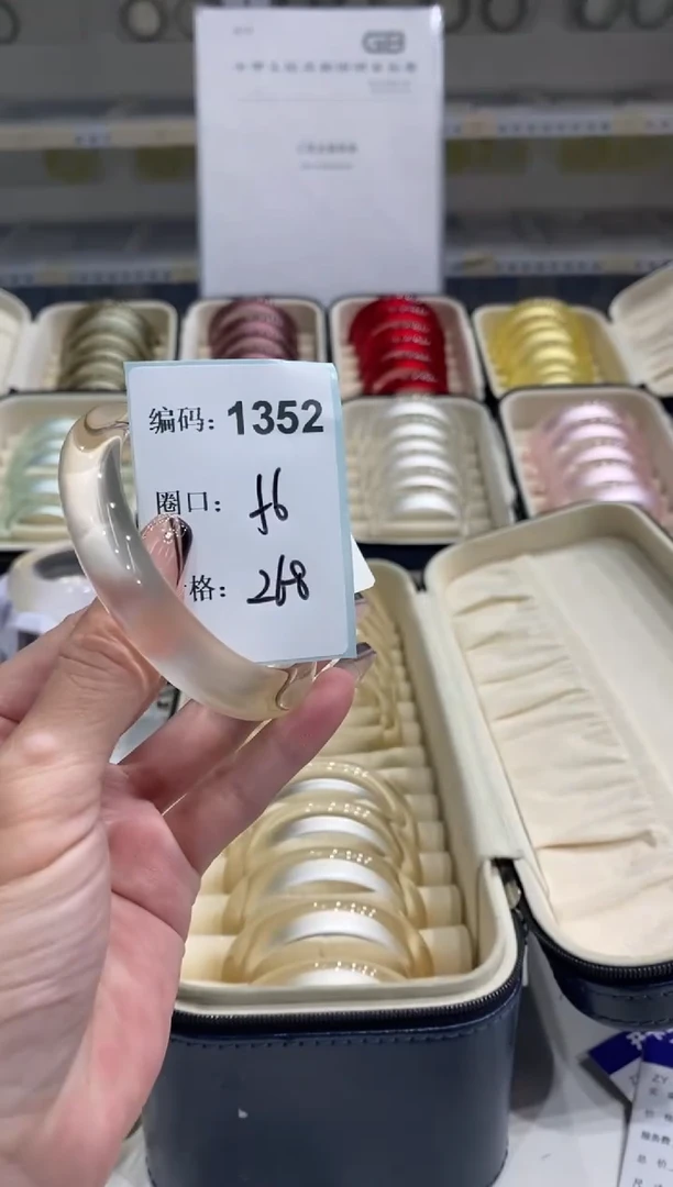 非金属无编码1352