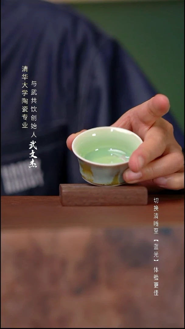 瓷片与武共饮手工陶瓷092