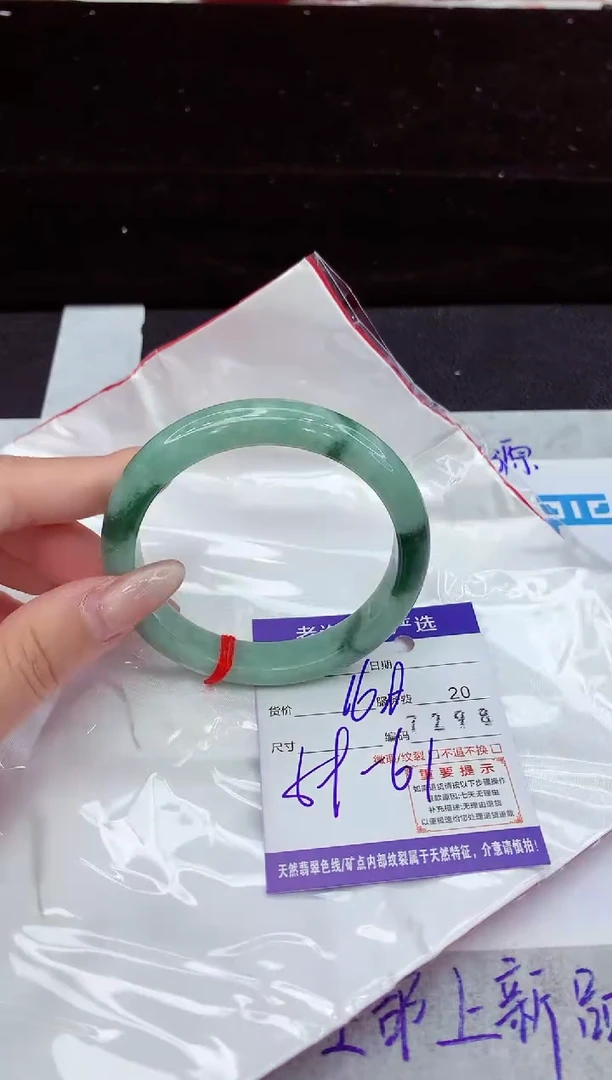 翡翠手镯未镶嵌11111111