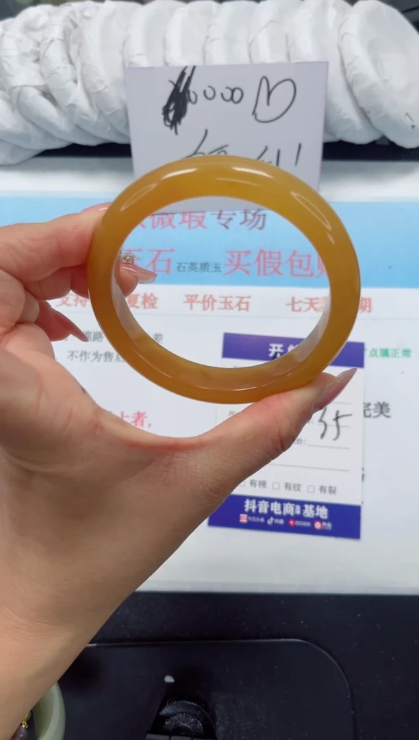 未镶嵌手镯石英质玉97-62