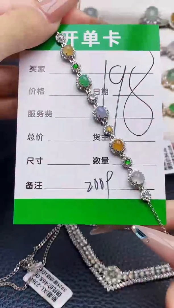 银S925镶嵌戒指翡翠2009