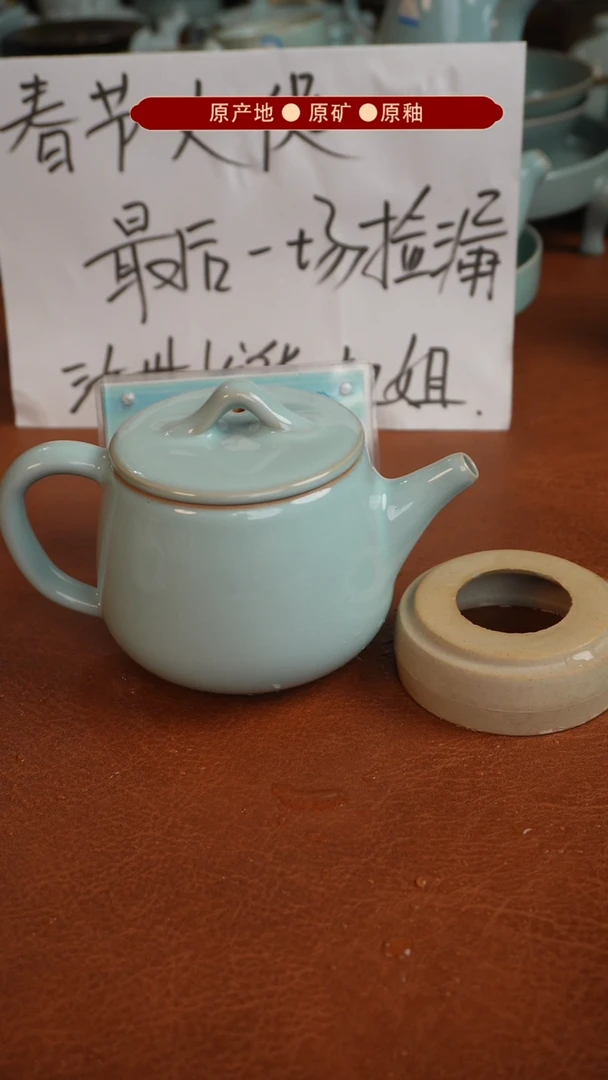 【闪购商品】杯原产地原矿釉汝瓷瑕品