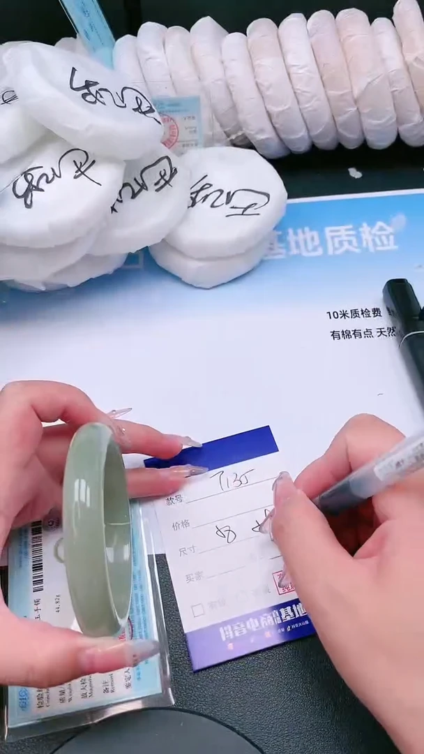 未镶嵌手镯石英质玉11T135-58