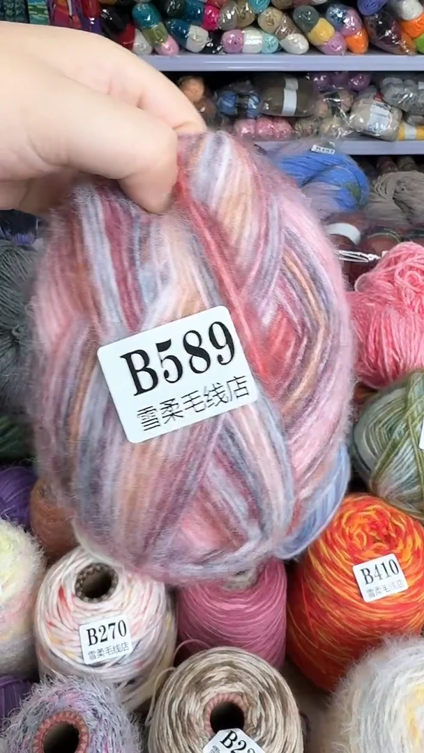 羊毛羊毛云团B589