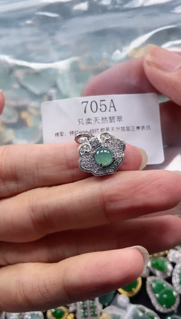 翡翠未镶嵌颈饰一物一拍